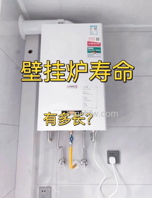 壁挂炉寿命有多长?影响壁挂炉寿命的因素详解