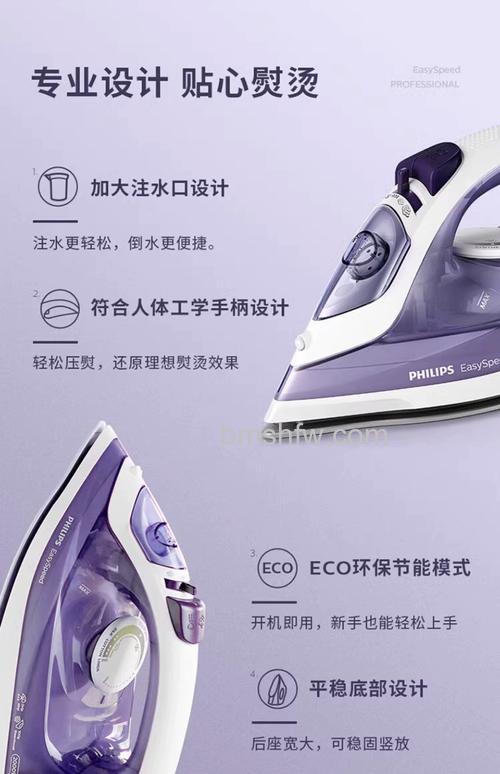家用飞利浦电熨斗哪款好？多款热门型号推荐