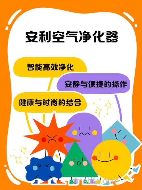 安利空气净化器怎么用?工作原理及使用方法详解