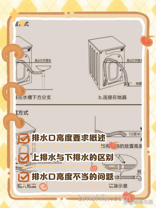 洗衣机排水管长度不够是什么原因？原因分析【详解】