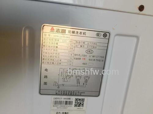志高洗衣机不通电怎么办?详细检查方法与解决步骤