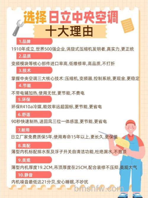 为什么要选择中央空调?三大核心优势让你不再纠结
