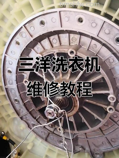 三洋洗衣机怎么重启?三洋洗衣机重启教程详解