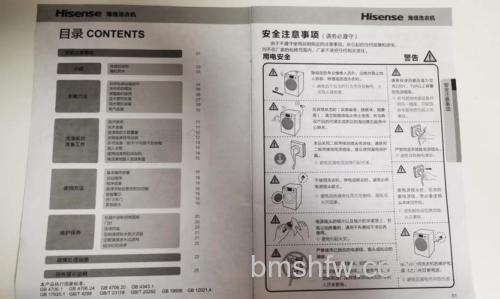 海信滚筒洗衣机售后保修几年?官方保修期及实际案例介绍