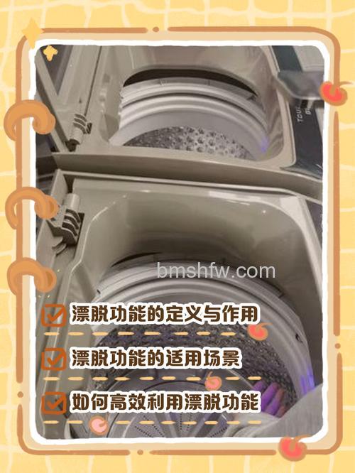 洗衣机漂洗不动怎么回事?解决方法【详解】