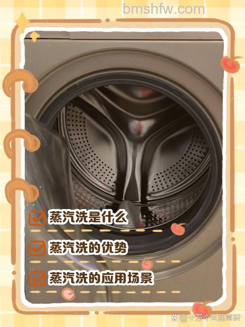 什么是蒸汽洗衣机?如何选择和使用蒸汽洗衣机【详解】
