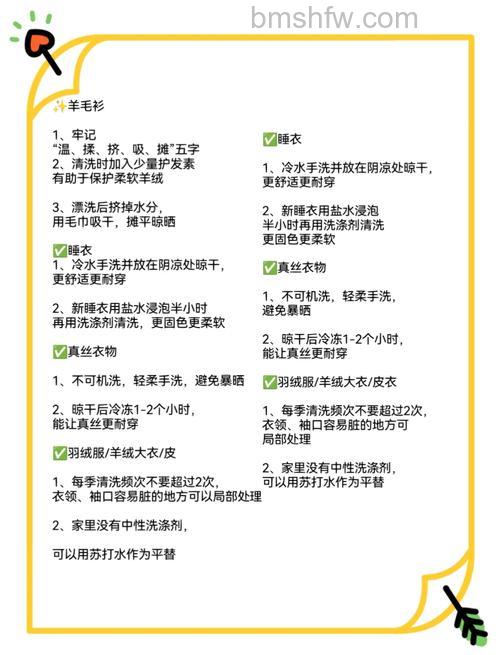 如何选择合适的洗涤方式?洗衣机洗衣技巧详解