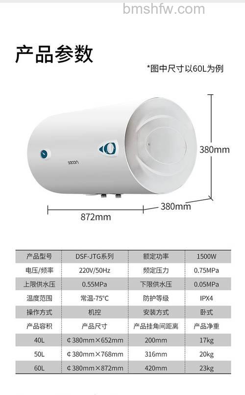 帅康热水器怎么样？帅康热水器特点介绍【详解】