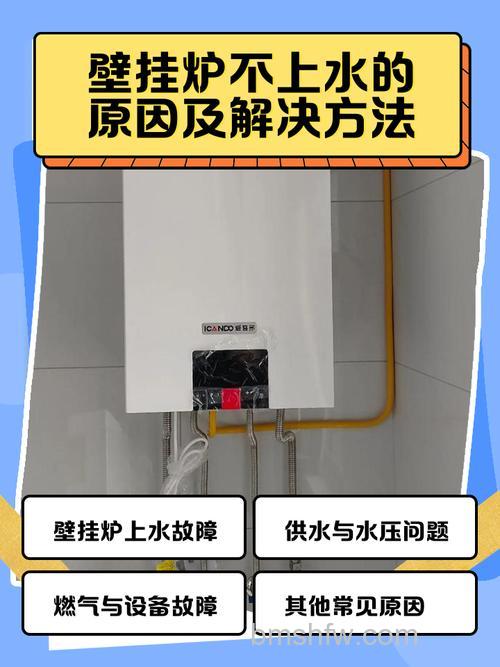 壁挂炉洗澡没热水是怎么回事？壁挂炉洗澡没热水原因分析【详解】