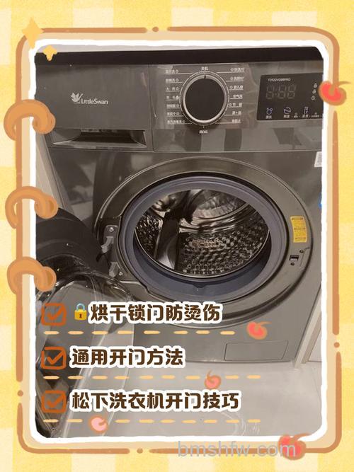 滚筒洗衣机加热功能怎么关闭：滚筒洗衣机加热功能的关闭方法【详解】