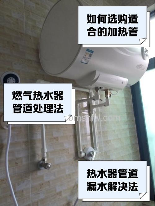 热水器进水旁边的小管子是什么?作用介绍【详解】