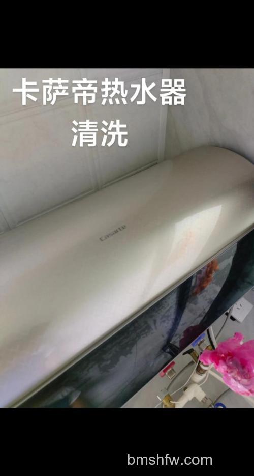 卡萨帝热水器清洗与保养方法详解