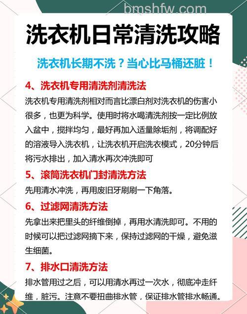 小天鹅洗衣机怎么清洗？清洗方法与排污口拆卸【详解】