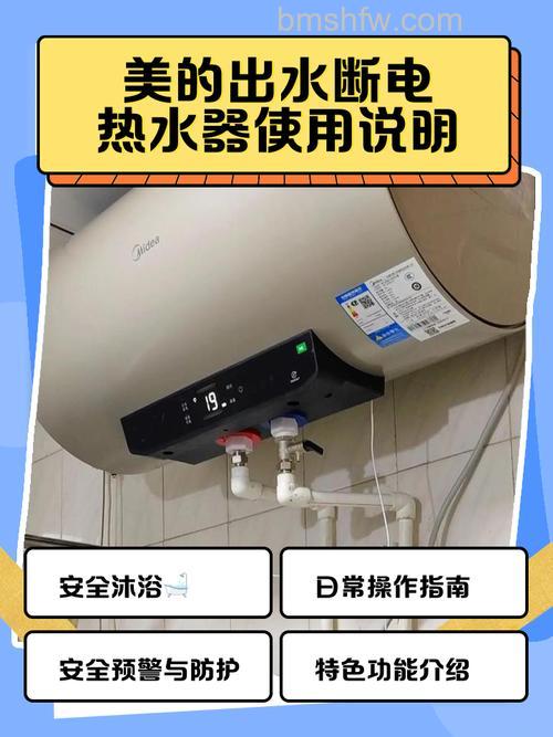 电热水器安装有没有标准?电热水器安装标准介绍【详解】
