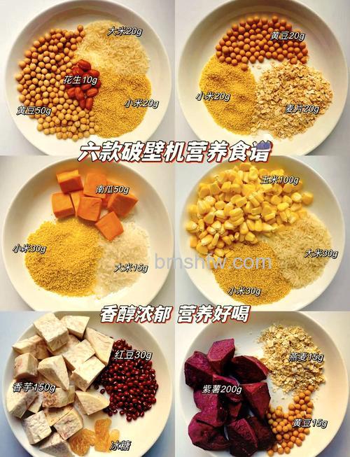 豆浆机怎么打米糊?四种家常做法轻松学会