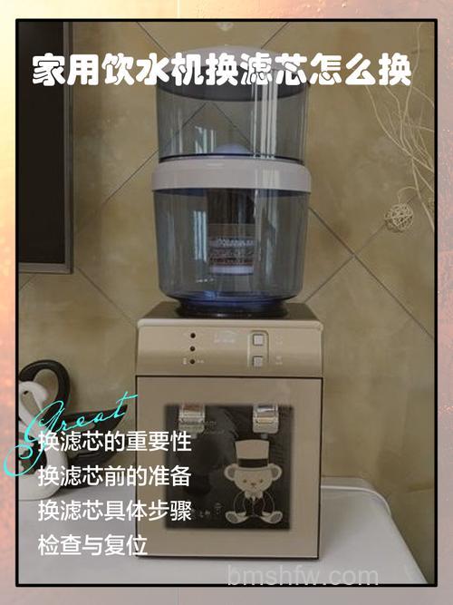 饮水机滤芯是什么?怎么更换?多久更换一次?【详解】