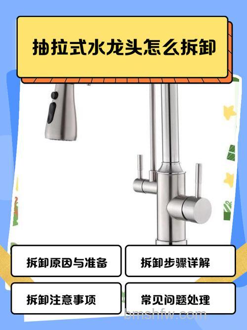 如何卸掉洗衣机水龙头转换头?详细方法步骤