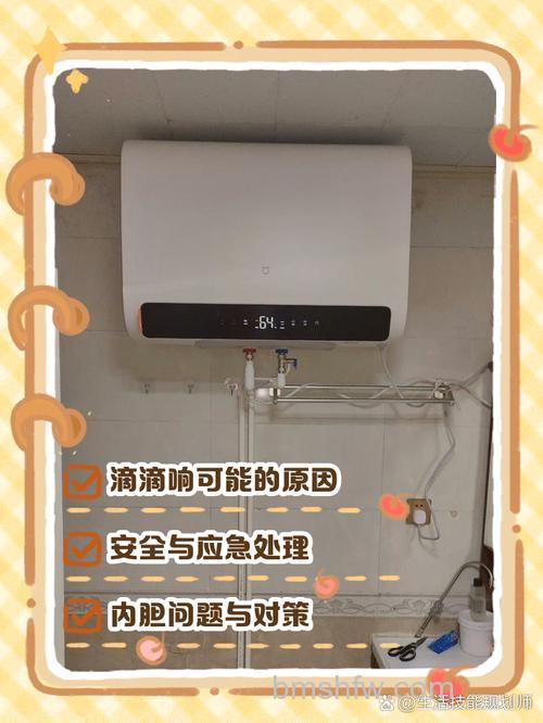 热水器一开就滴滴的响怎么回事？原因分析详解