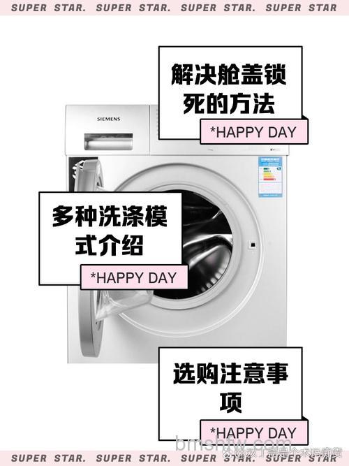 西门子滚筒洗衣机用电量大吗?真实能耗介绍与使用心得
