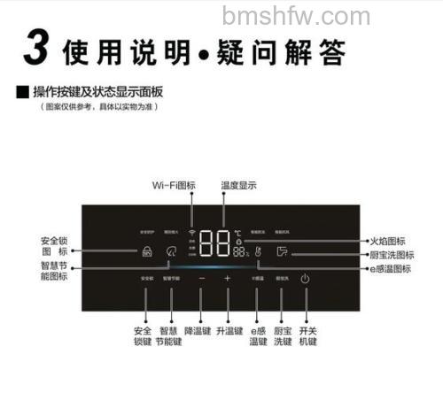 海尔热水器故障代码Q5与P3有什么区别？详解进水不足与热敏元件故障