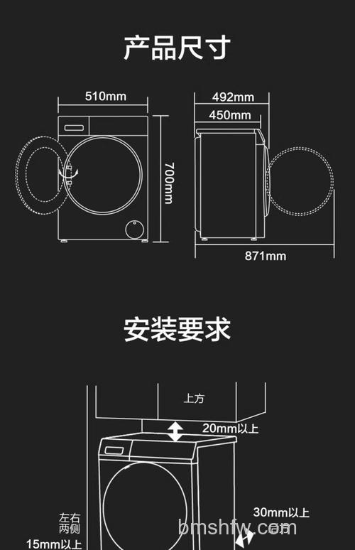 最小的全自动洗衣机尺寸是多少寸?详细参数与选购指南