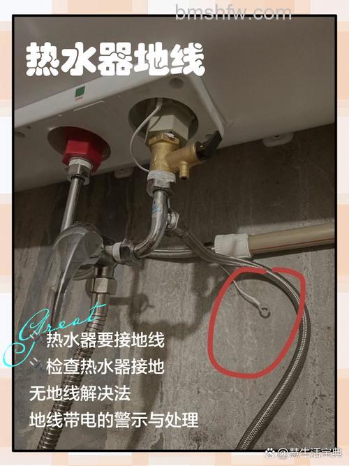 热水器没有地线可以使用吗?解决方法与安全须知【详解】