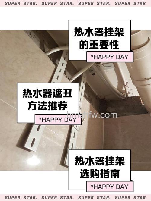 热水器龙门架安全吗?安全性问题及解决方案【详解】