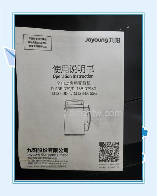 小型商用豆浆机怎么使用?小型豆浆机使用注意事项介绍