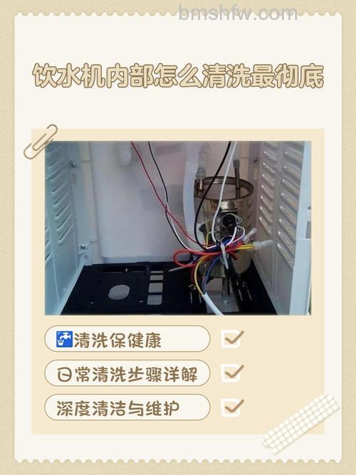 无胆饮水机的除垢方法及与有胆饮水机对比【详解】