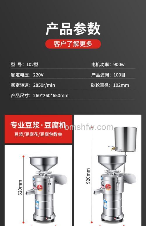 石磨豆浆机怎样？石磨豆浆机优缺点介绍【详解】