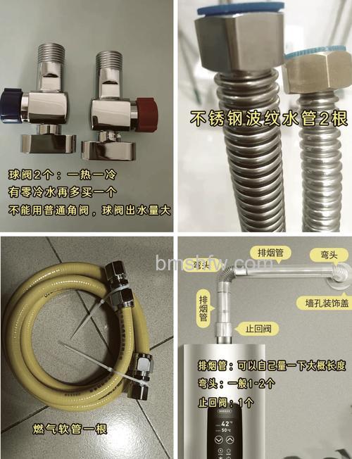 热水器配件种类有哪些 选择合适热水器配件技巧【详解】