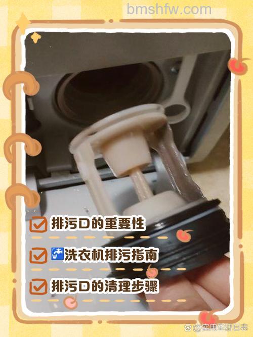 洗衣机自洁功能不排水是怎么回事?原因及解决办法详解
