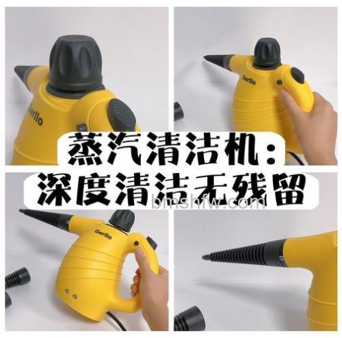 哪款蒸汽清洁吸尘器好用？多款热门蒸汽清洁吸尘器推荐详解