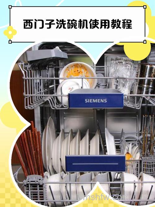 洗碗机6套的还是8套的好？西门子8套洗碗机怎么样【详解】
