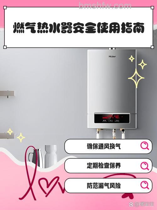 管道燃气热水器安全吗?安全性全面介绍