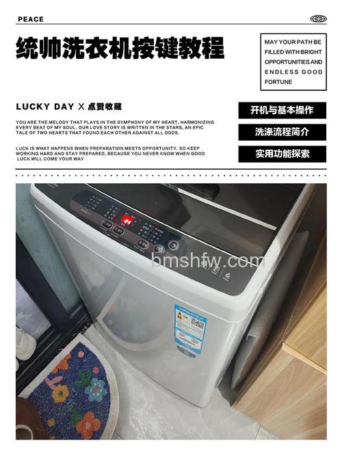 统帅洗衣机半自动洗衣模式怎么使用?统帅洗衣机半自动洗衣模式使用方法【详解】