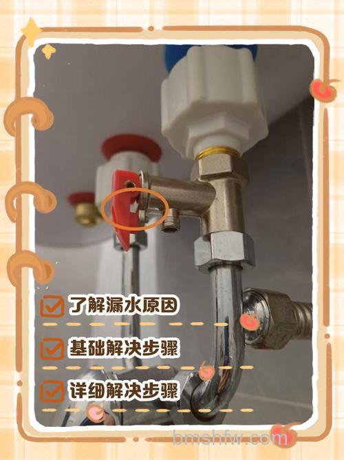 电热水器开关坏了一直漏水怎么修？维修方法【详解】