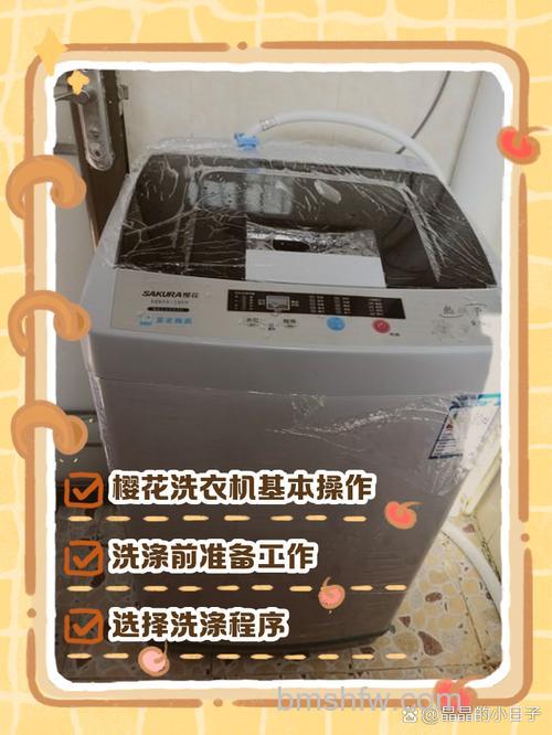 樱花洗衣机怎样?樱花洗衣机的特点和性能介绍【详解】