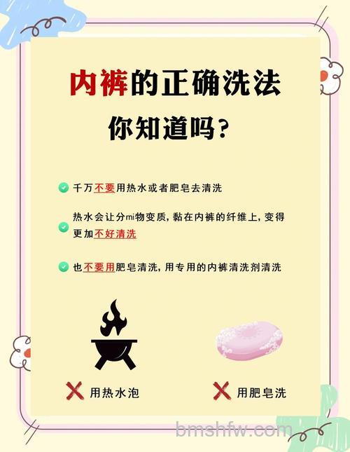 内裤用洗衣机洗了怎么办?解决方法【详解】
