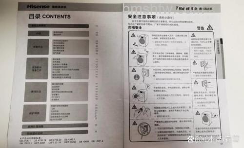 海信洗衣机怎么样?质量、操作方便性与市场口碑全面介绍