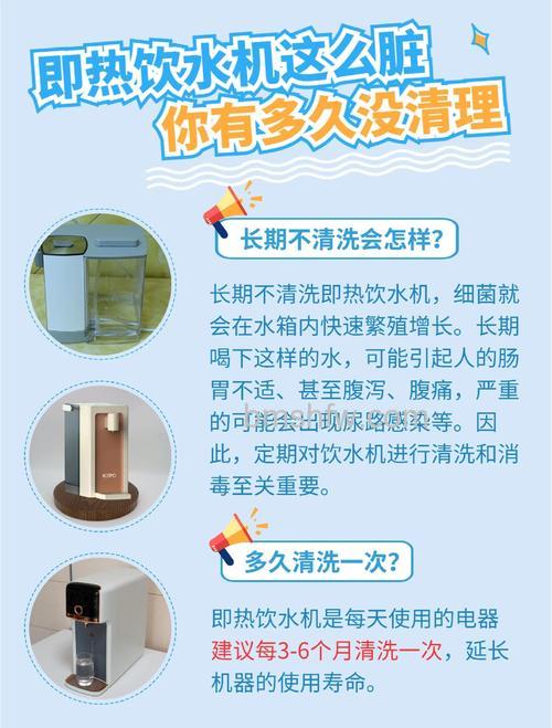 饮水机的清洗方法，饮水机清洗多少钱一台【详解】