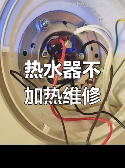 电热水器不过电怎么办？维修方法【详解】