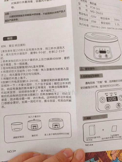 酸奶机选购有哪些窍门？怎么买家用酸奶机【详解】