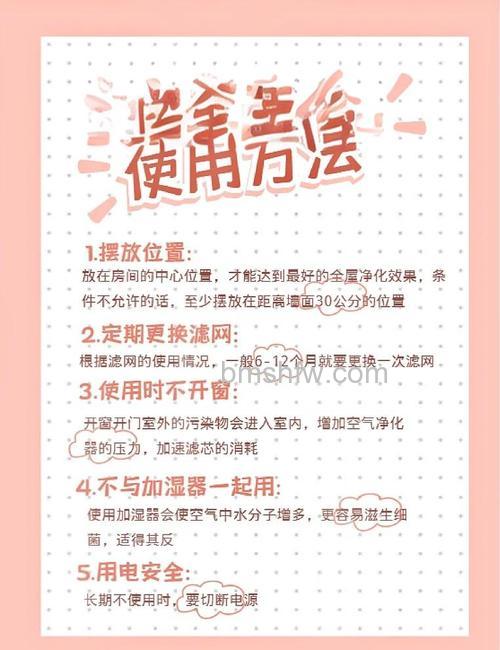 台式空气净化器怎么用?使用方法与贴心设计详解