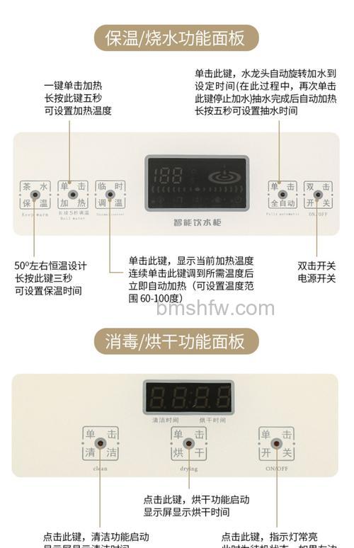 浪木饮水机质量与使用指南