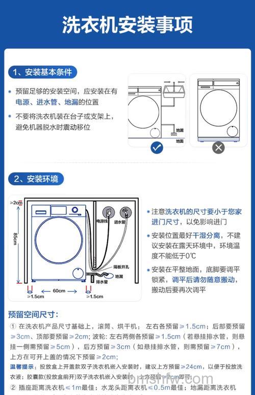 如何区分变频与不变频的洗衣机?方法【详解】