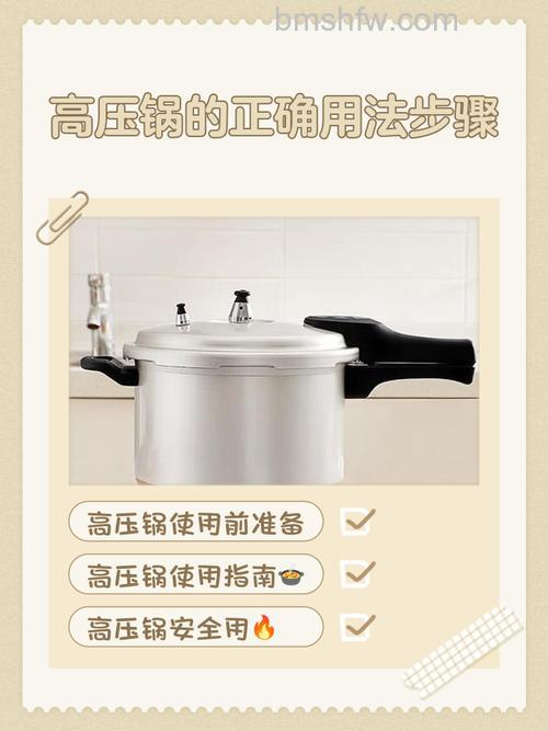 电压力锅怎么用？能做米饭吗？详解操作与功能