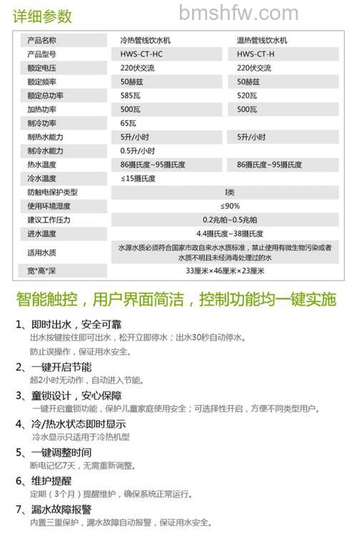 饮水机功率是多少？热水温度与加热时间详解