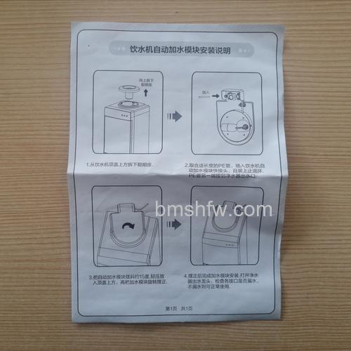 美的饮水机质量怎么样？使用方法详解