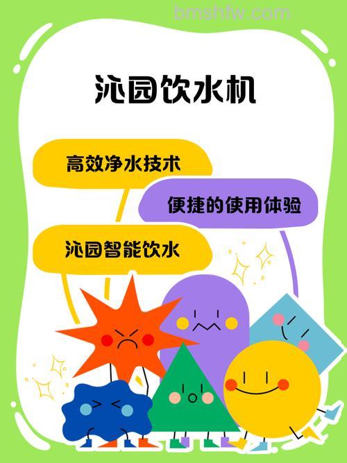 沁园饮水机质量怎么样?使用方法详解